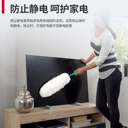 利快德国除尘掸灰尘掸钢琴掸子可水洗不掉毛配杆静电吸尘车载扫灰 商品图2