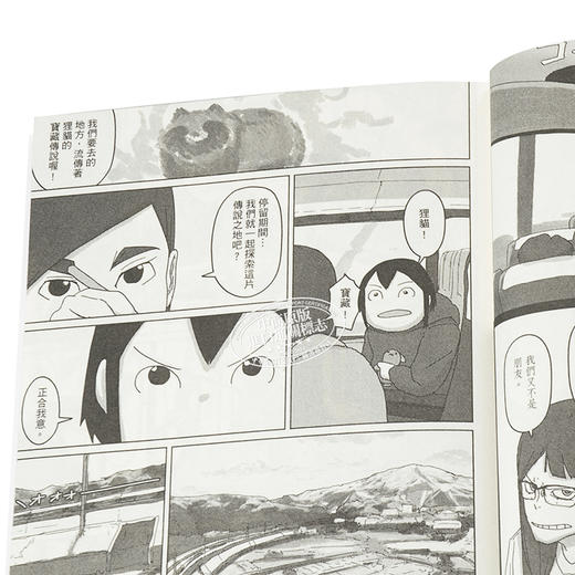 预售 【中商原版】漫画 别对映像研出手！4 大童澄瞳 台版漫画 东贩 商品图3