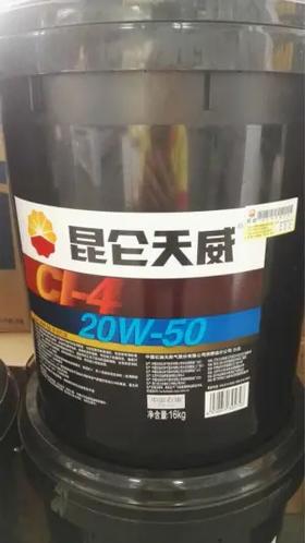 {来宾直播}昆仑天威CI-4 20W-50柴油机油 16kg/桶