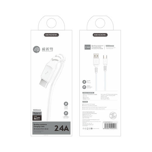 2.4A安卓智能通用数据线 适用于OPPO 华为手机数据线 商品图7