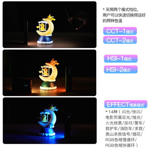 永诺 YN135 RGB 摄像灯 手持口袋灯 商品图7