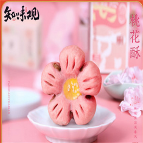 厂家】知味观 桃花酥 160g