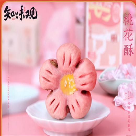 厂家】知味观 桃花酥 160g 商品图0