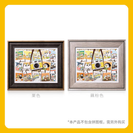 500片 平面拼图 塑料拼图 H2554 人气形象小刘鸭- 相片墙 商品图3