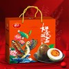 【孝感】神丹松花皮蛋咸鸭蛋混装礼盒58g*20枚（皮蛋10枚+咸蛋10枚） 商品缩略图1