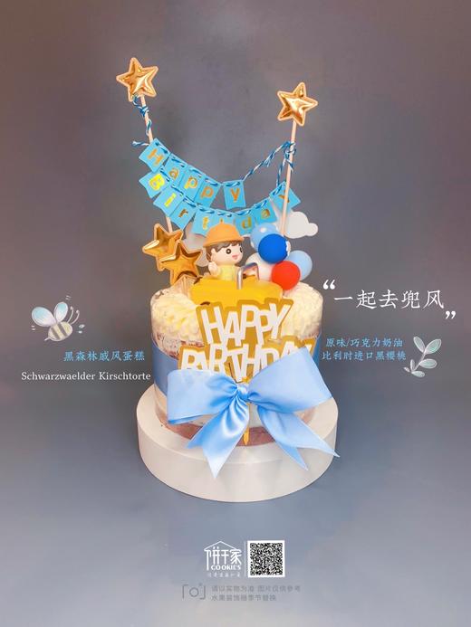 🚗🚕🚙一起去兜风啦～～～小朋友都爱的可可爱爱底部是黑森林蛋糕哦～～ 欢迎提前预定，当日订单或加急请拍下备注，我们会与您联系 商品图2