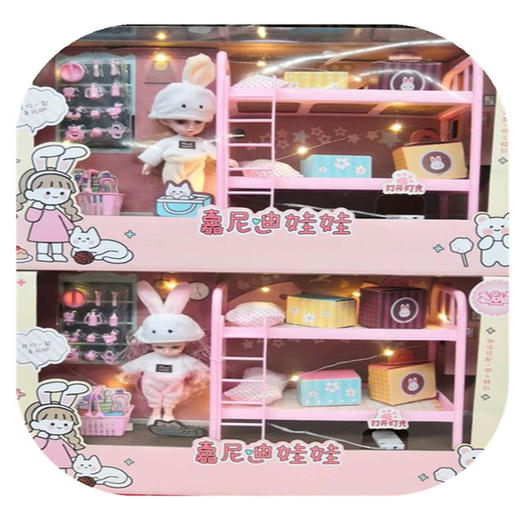 嘉尼迪迷你双层床JND-1508 小娃娃卧室过家家萌兔公主洋娃娃场景女孩 商品图2