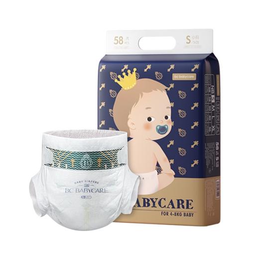 【babycare】皇室弱酸纸尿裤 / 拉拉裤 商品图0