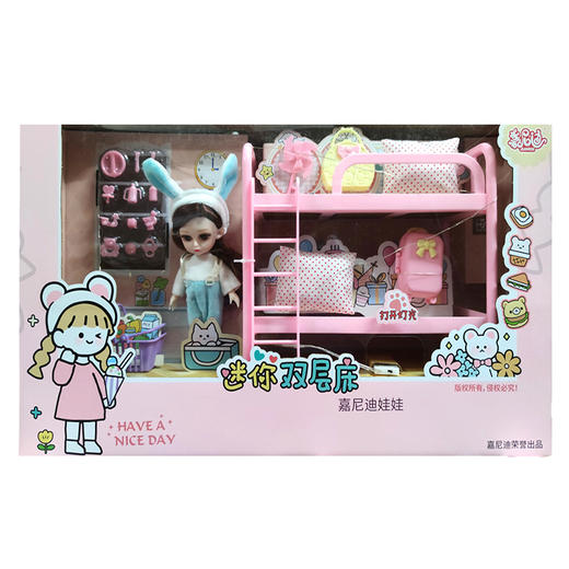 嘉尼迪迷你双层床JND-1508 小娃娃卧室过家家萌兔公主洋娃娃场景女孩 商品图3