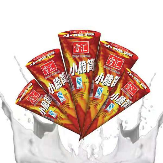 【13.9元/箱】雪汇小脆筒雪糕35g*30支（080193901） 商品图0