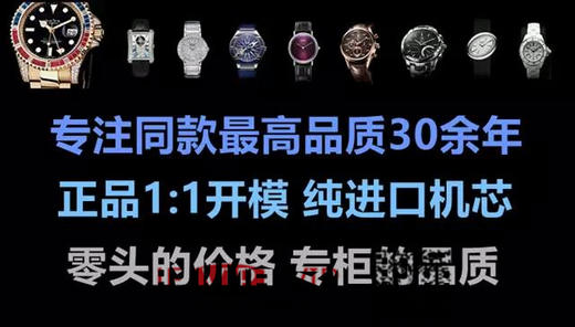 ZF版 【阿布扎比纪念版】RICHARD MILLE理查德米勒（里查德米尔）RM055 镂空碳纤维表壳腕表 商品图2