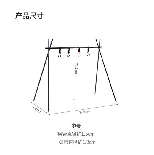 Naturehike挪客户外露营置物架旅游野营三角架子衣架三角置物挂架 商品图11