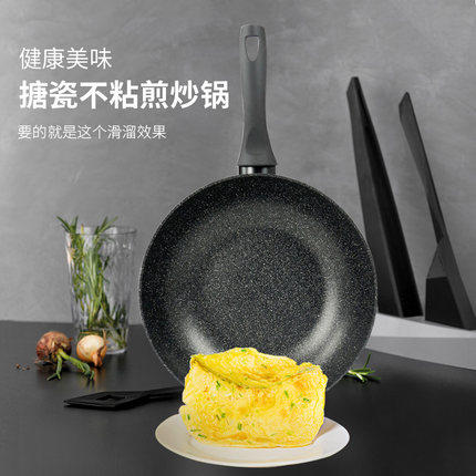 利快意大利搪瓷不粘锅无油烟煎炒锅家用一体天然气明火通用炒菜锅 商品图3