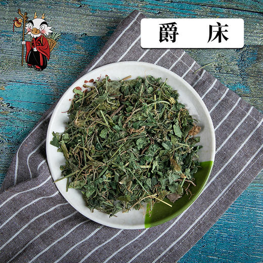 中药材批发   爵床 浙江1000克/500克 商品图0