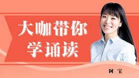 阿宝《满江红》