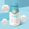 【服务号】新希望(华西)研养鲜倍低脂肪鲜牛奶190ml 商品缩略图2