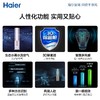 海尔空调立式 3匹 洗空气 高端系列 声源定位送风 3D除菌舱 新一级能效 变频自清洁 3匹KFR-72LW/09HAA81U1 商品缩略图5