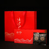 五粮液川红 长江红红茶礼盒51g 商品缩略图0