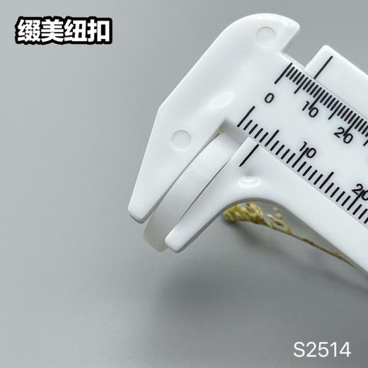 S2514(整包购买) 商品图12