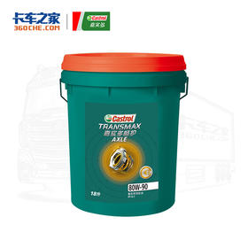 嘉实多 畅护重负荷齿轮油 GL-5 80w-90 18L