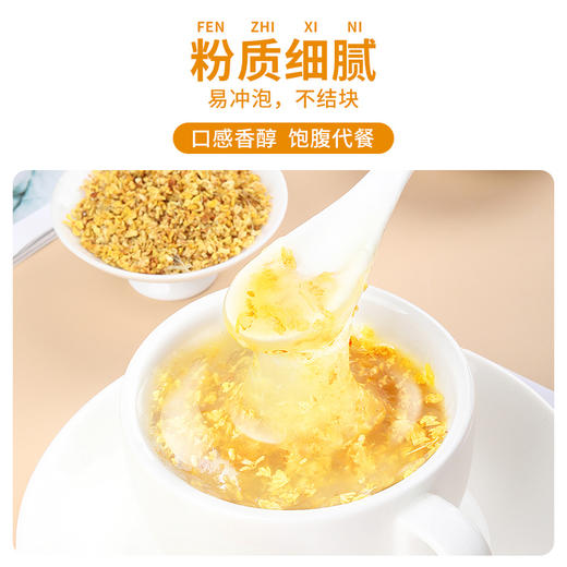 福东海桂花葛根粉桂花糕粉葛根膏葛根粉桂花葛根粉ZD 商品图3