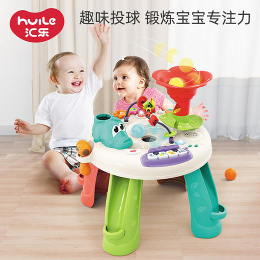 汇乐探索游戏桌C8999 商品图0