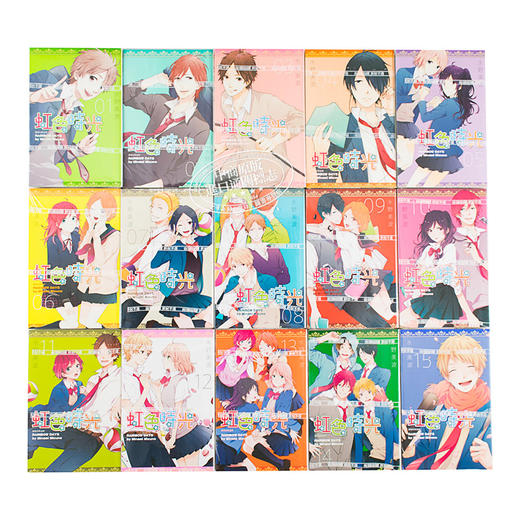 【中商原版】漫画 虹色时光1-15完 水野美波 台版漫画书 尖端出版社 商品图2