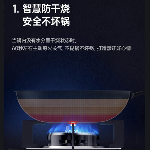 海尔（Haier）灶具JZT-QHA7B0（12T）防干烧 商品图2