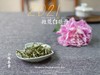 2021抛荒白牡丹来了（非预售那款），毫香浓郁到可以媲美白毫银针（100克罐装） 商品缩略图7