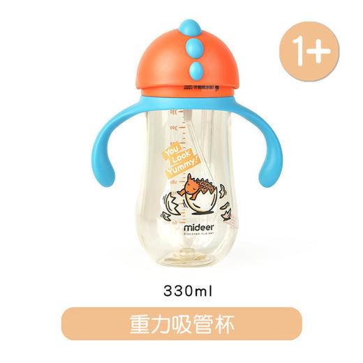 mideer弥鹿儿童宫西达也宝宝学饮杯 商品图7