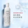 美国 Kiehl's科颜氏 高保湿水乳 (爽肤水250ml/乳液125ml) 商品缩略图2