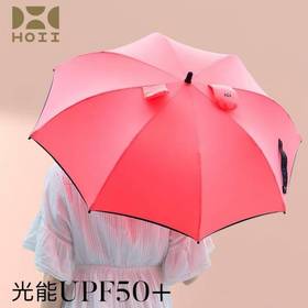 台湾HOII/后益 可爱兔子耳朵防晒伞成人儿童轻便太阳伞紫外线遮阳 动物造型伞 [D类]