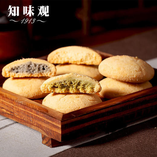 【知味观合桃酥】杭州特色美食小吃 核桃酥饼干糕点零食 商品图1