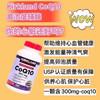 保护心脏不容忽视！Kirkland CoQ10 300mg 100粒 商品缩略图4