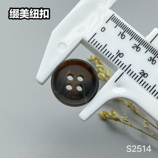 S2514(整包购买) 商品图8