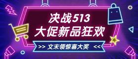  大促第2波上新，低于618，就这么任性！ 
