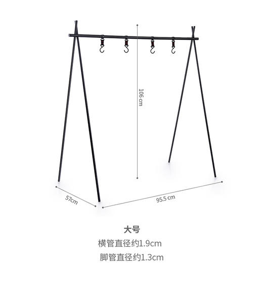 Naturehike挪客户外露营置物架旅游野营三角架子衣架三角置物挂架 商品图12
