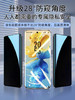大弧度UV防窥钢化膜 适用于P40PRO NOVA8PRO MATE30PRO MATE40PRO 商品缩略图3