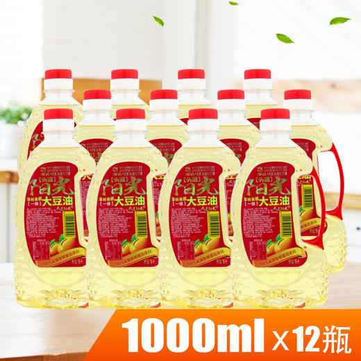 福达坊头道阳光非转基因一级大豆油1Lx12瓶（6924497919109） 商品图0