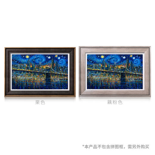 【折扣商品 不退不换】1000片 平面拼图 塑料拼图 H2565 Robert Lyn Nelson-城市黎明 商品图3