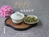 2021抛荒白牡丹来了（非预售那款），毫香浓郁到可以媲美白毫银针（100克罐装） 商品缩略图4