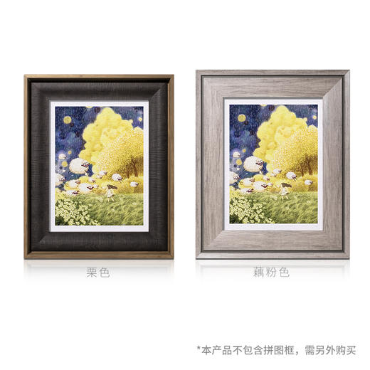 【折扣商品 不退不换】300片 平面拼图 塑料拼图 H2553 月白- 起风了 商品图2