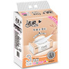 【洁柔Face可湿水抽纸】3层135抽3包/提 居家日用清洁工具面巾纸巾餐巾纸 商品缩略图0