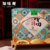 【知味观合桃酥】杭州特色美食小吃 核桃酥饼干糕点零食 商品缩略图3