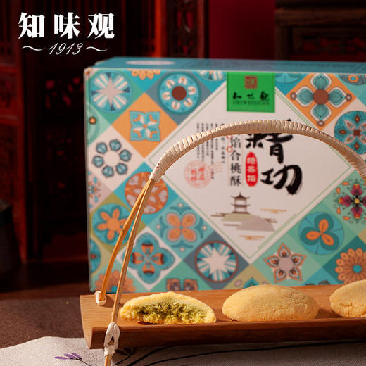 【知味观合桃酥】杭州特色美食小吃 核桃酥饼干糕点零食 商品图3