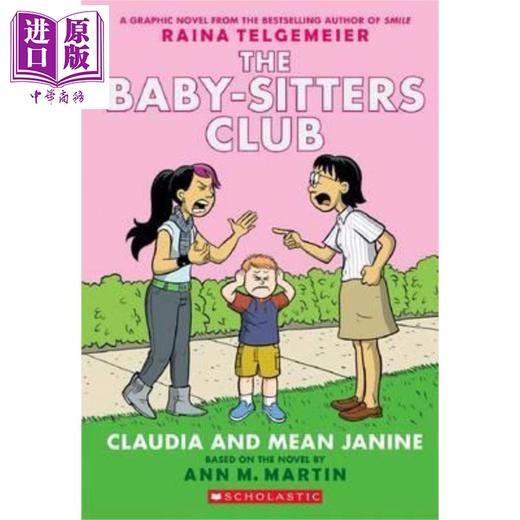 【中商原版】保姆俱乐部图像小说4 全彩版 The Baby Sitters Club Graphic Novel 04 英文原版 Ann M Martin 商品图0