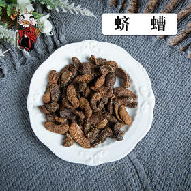 中药材批发   蛴螬  河南1000克/500克