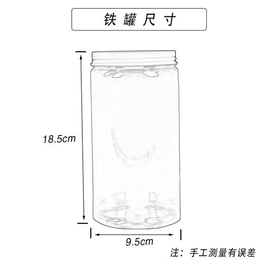 透明塑料瓶【铝盖.大号】2.8元1个.整箱140个 商品图4