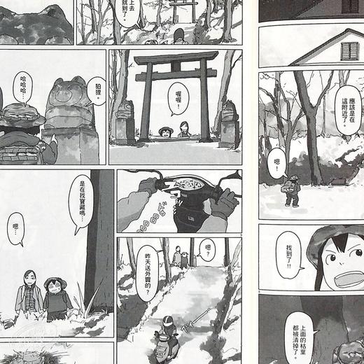 预售 【中商原版】漫画 别对映像研出手！4 大童澄瞳 台版漫画 东贩 商品图5