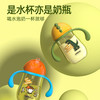 mideer弥鹿儿童宫西达也宝宝学饮杯 商品缩略图1